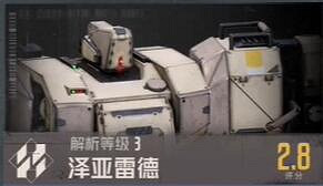 鋼嵐機甲大全 鋼嵐機甲大全
