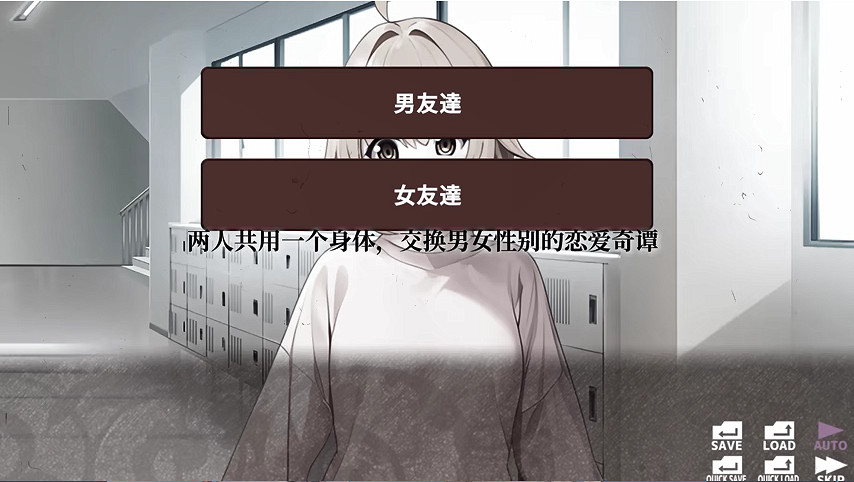 《心靈交換:Spirit Swap》上架Steam!4月發售 《心靈交換:Spirit Swap》上架Steam!4月發售