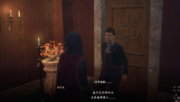 《龍之信條2》娼館老板娘任務攻略 《龍之信條2》娼館老板娘任務攻略