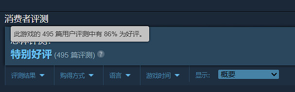 PC版《光遇》現已開啟搶先體驗！Steam“特別好評”