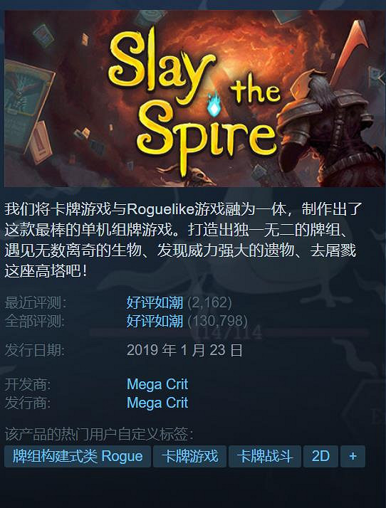 Steam特惠：好評獨立遊戲《風之旅人》新史低 僅需約新台幣39元
