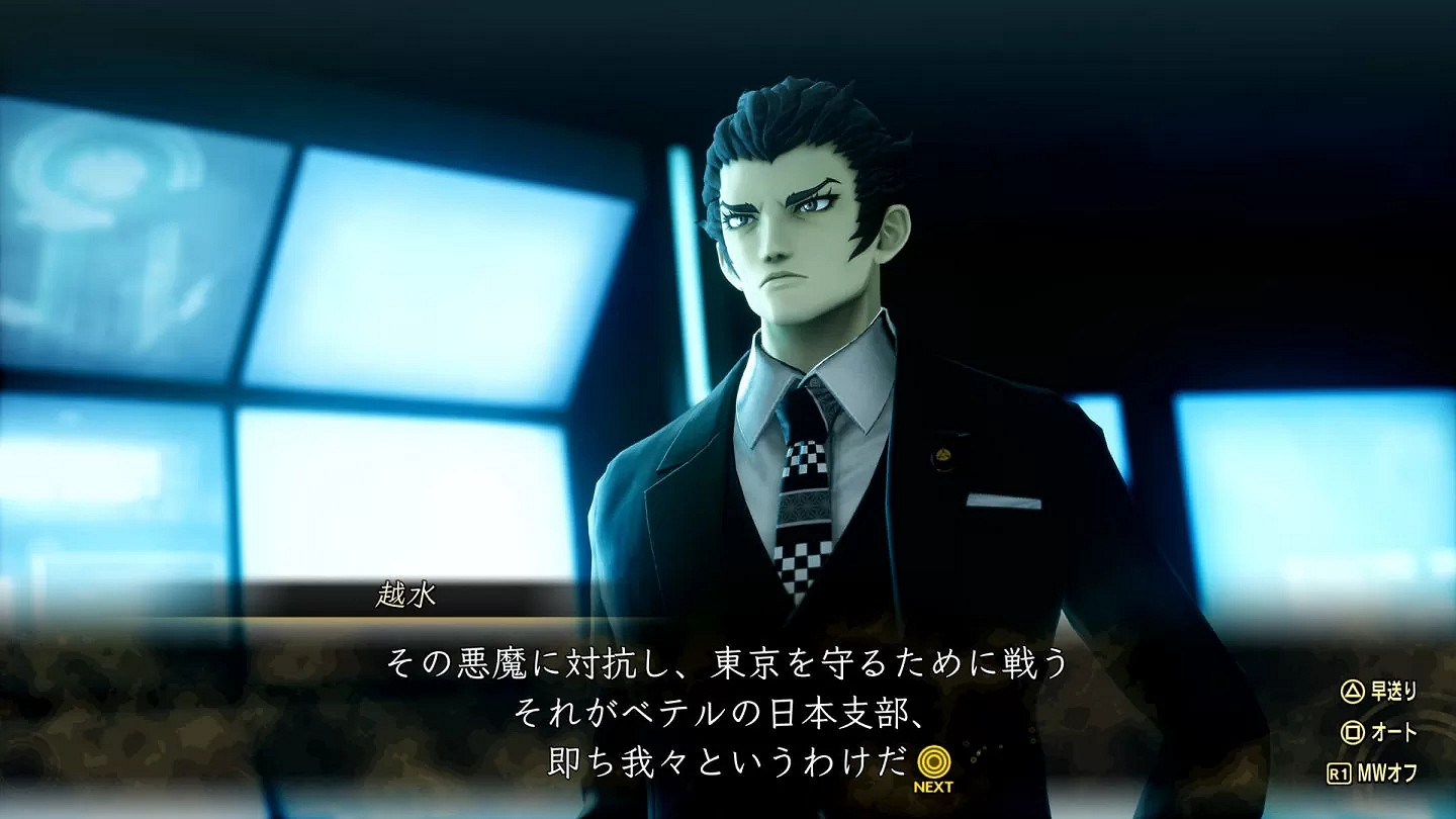 《真·女神轉生5:Vengeance》公開新角色、惡魔立繪 《真·女神轉生5:Vengeance》公開新角色、惡魔立繪