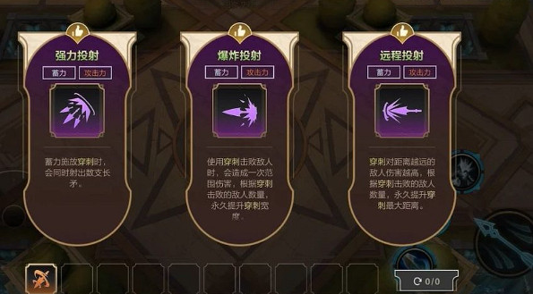 英雄聯盟手遊背水一戰玩法介紹