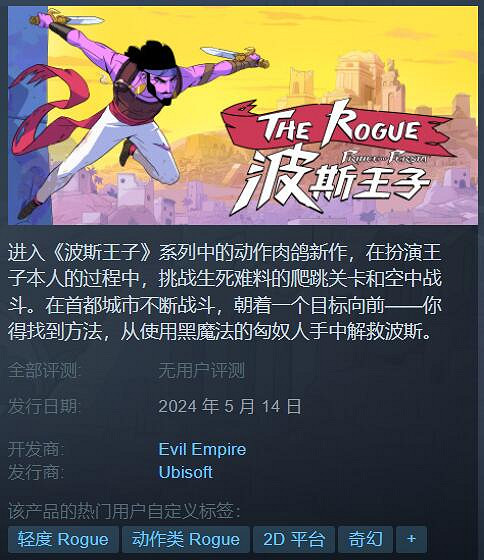 晚報：《魔獸》預約數200萬人!4月PS+二/三檔新增