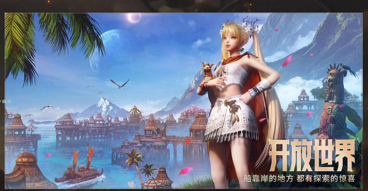 《命運方舟》官網地址入口分享