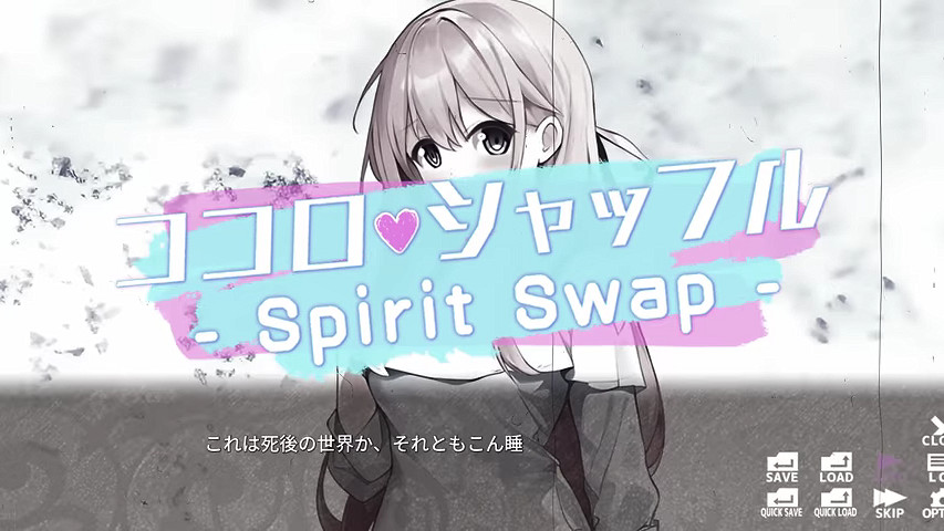 《心靈交換:Spirit Swap》上架Steam!4月發售 《心靈交換:Spirit Swap》上架Steam!4月發售