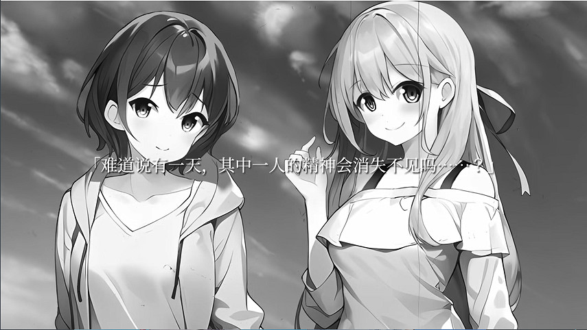 《心靈交換:Spirit Swap》上架Steam!4月發售 《心靈交換:Spirit Swap》上架Steam!4月發售