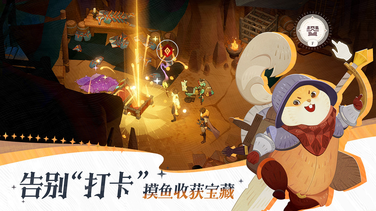 《劍與遠征：啟程》回響測試招募開啟，4月18日相約魔法曠野