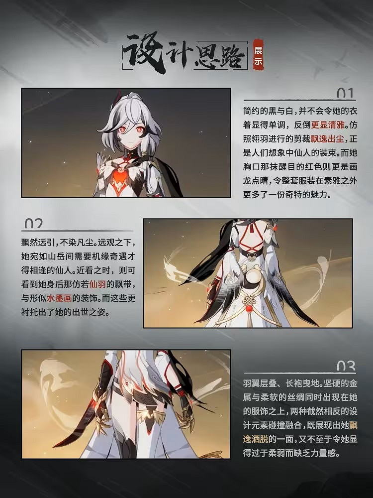 《崩壞3》鶴鳴太虛怎麽樣 鶴鳴太虛皮膚特效展示 《崩壞3》鶴鳴太虛怎麽樣 鶴鳴太虛皮膚特效展示