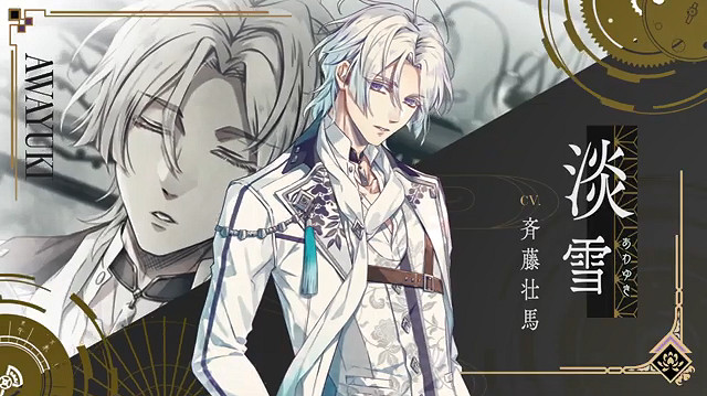 《泡沫のユークロニア》今天正式發售！OP影像公開