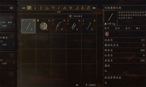 《龍之信條2》預購特典獲取方法