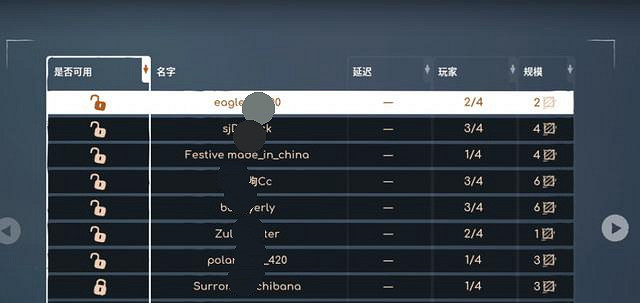《虛空列車》連線教學 《虛空列車》連線教學