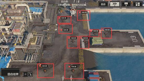 鋼嵐突發事件地雷位置 鋼嵐突發事件地雷位置