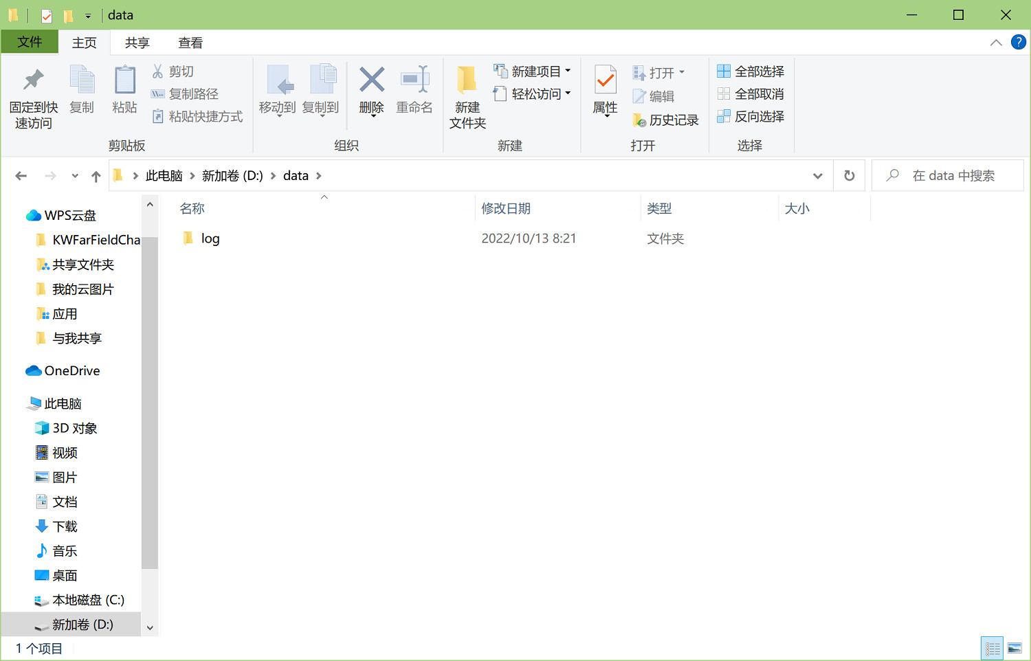 《虛空列車》安裝提示路徑無效解決辦法 《虛空列車》安裝提示路徑無效解決辦法