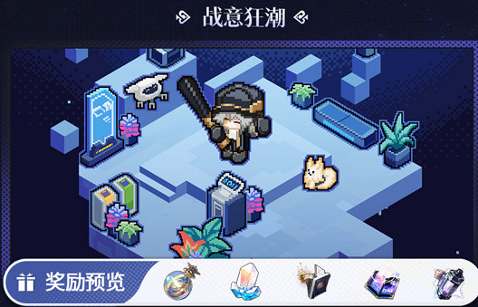 崩壞星穹鐵道4月份活動大全