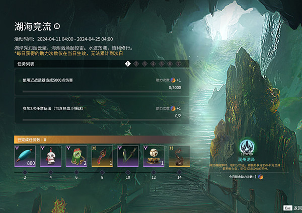 《永劫無間》S12淬煉賽季天賦全新爆料!勁爆玩法! 《永劫無間》S12淬煉賽季天賦全新爆料!勁爆玩法!