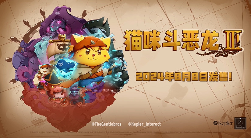 開放世界RPG《貓咪鬥惡龍3》官宣8月發售！開場動畫賞