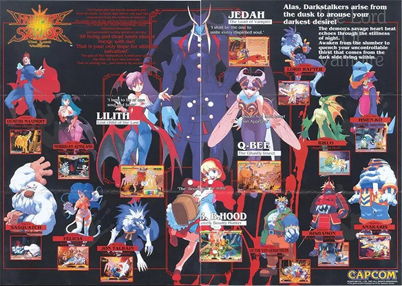 史上最澀魅魔！這款30年前的遊戲是無數人的啟蒙