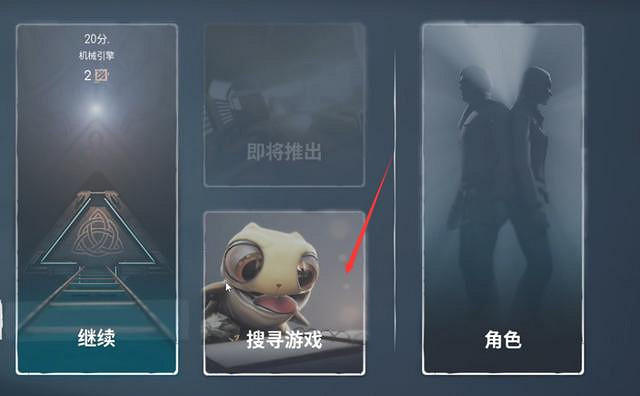 《虛空列車》連線教學 《虛空列車》連線教學