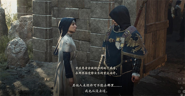 《龍之信條2》垃圾堆的聖女位置介紹 《龍之信條2》垃圾堆的聖女位置介紹