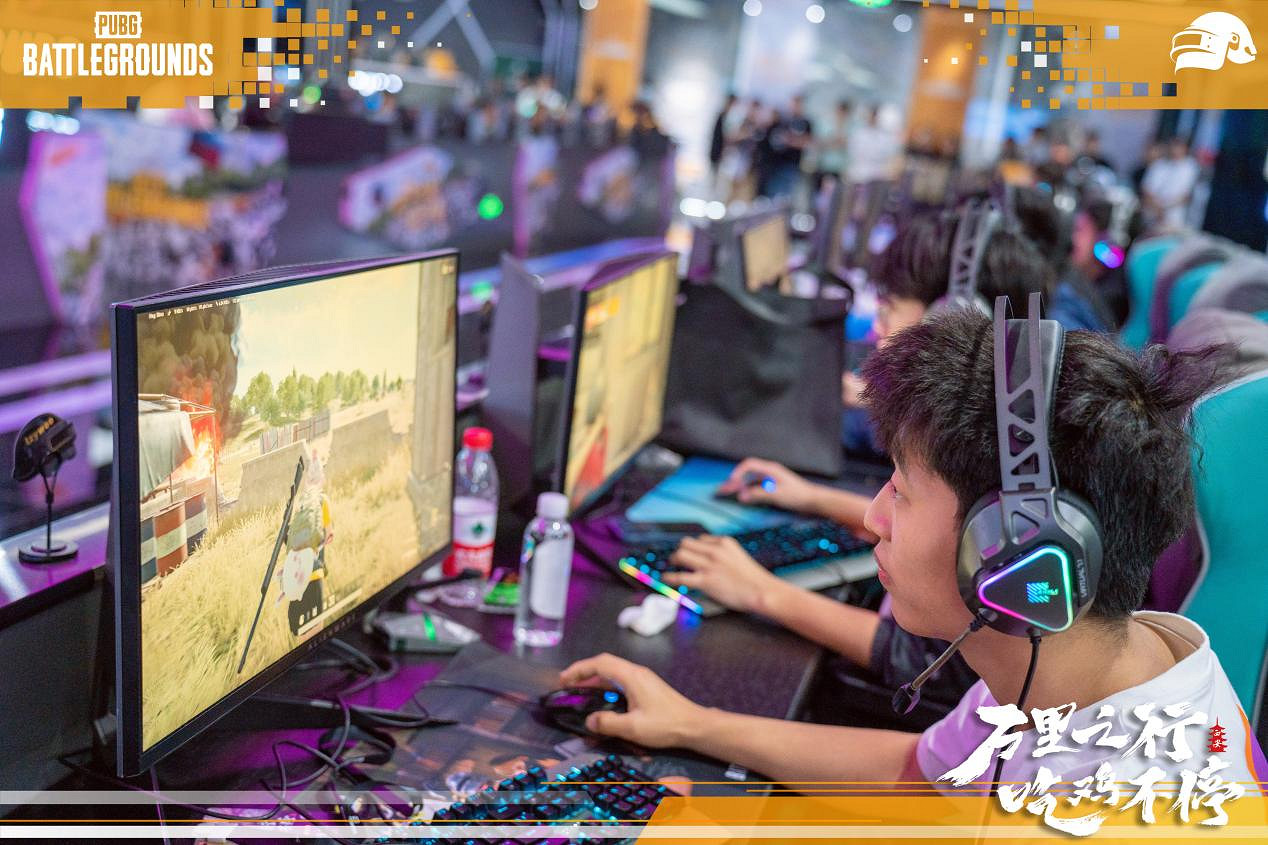 “萬裡之行，吃雞不停”PUBG西安線下活動完美落幕