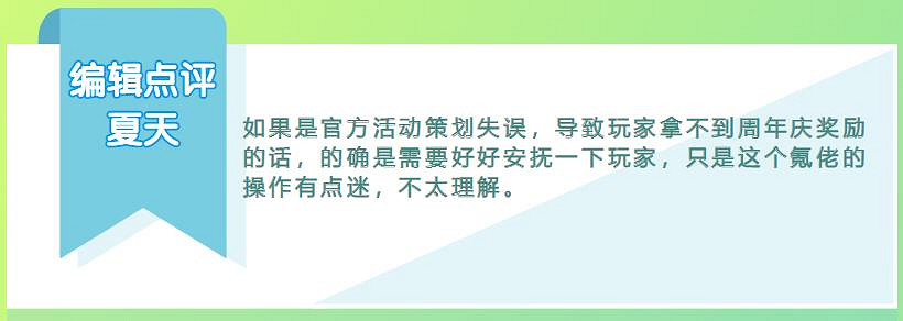 愚人節的玩笑成真了？這款遊戲的主創團隊真跑路了！