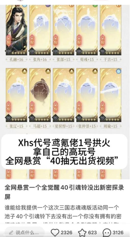 愚人節的玩笑成真了？這款遊戲的主創團隊真跑路了！