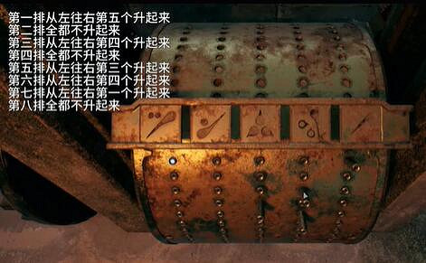 《遺跡2》禁林樂譜門開啟方法 《遺跡2》禁林樂譜門開啟方法