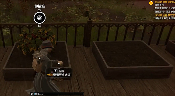 《夜鶯傳說》種植箱用途介紹 《夜鶯傳說》種植箱用途介紹