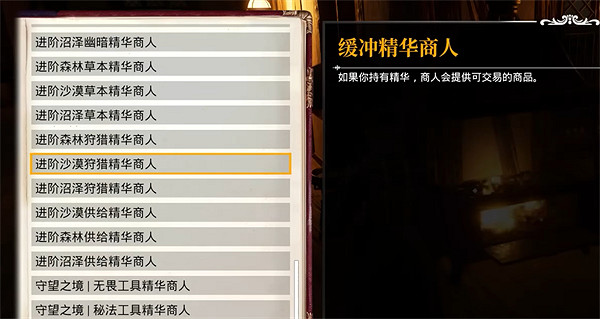 《夜鶯傳說》進階界域卡牌解鎖方法 《夜鶯傳說》進階界域卡牌解鎖方法