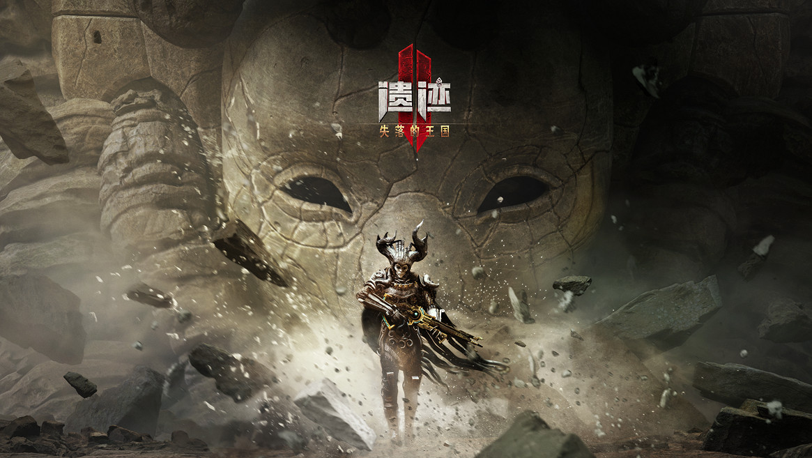《遺跡2》第二個DLC《失落的王國》將於4月24日發布 《遺跡2》第二個DLC《失落的王國》將於4月24日發布