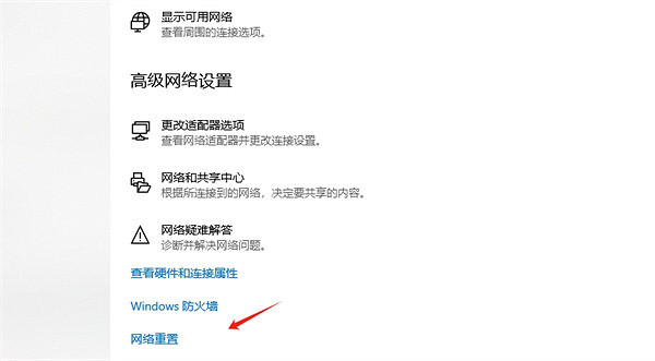 《夜鶯傳說》網路錯誤解決方法 《夜鶯傳說》網路錯誤解決方法