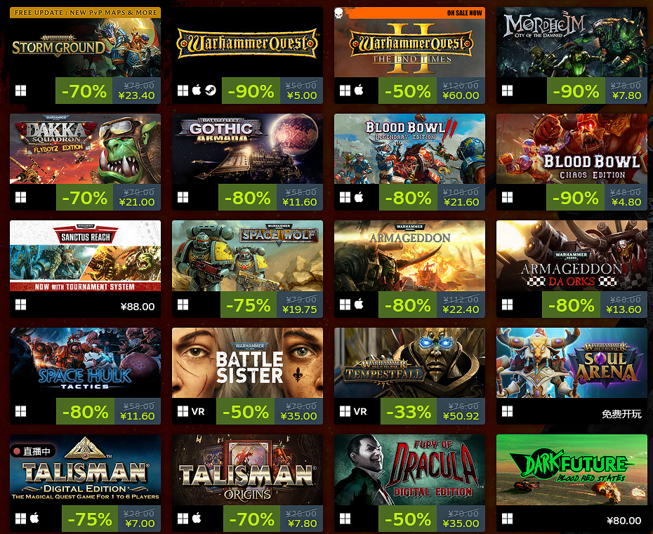 《戰鎚》系列“頭骨”遊戲節開啟 多款作品最低1折