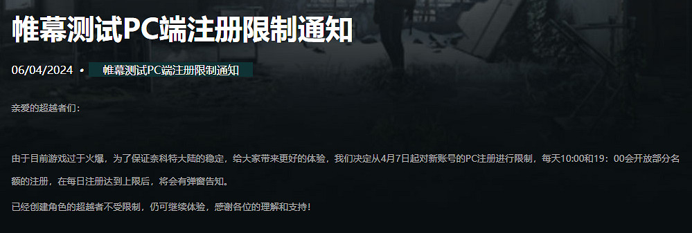 經過多次打磨之後，網易的這款“怪”遊戲現在體驗如何？
