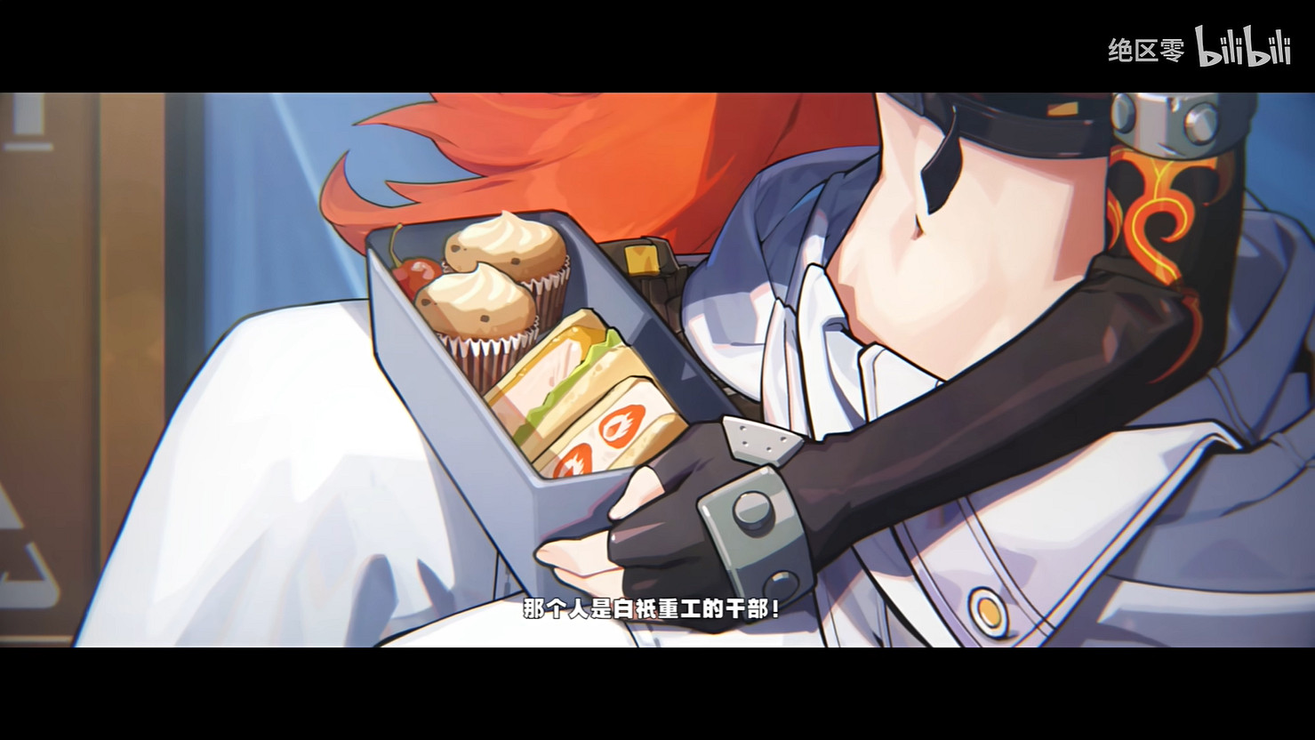 想像過嘲笑老板的畫面嗎《絕區零》新角色珂蕾妲PV 想像過嘲笑老板的畫面嗎《絕區零》新角色珂蕾妲PV