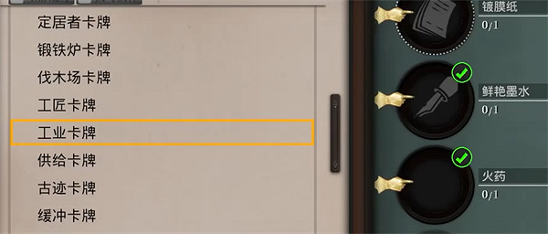 《夜鶯傳說》副卡介紹 《夜鶯傳說》副卡介紹