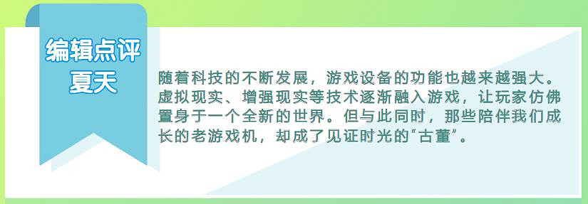 隨著3DS和WiiU斷網,玩家的"悲傷浪潮"正在全球蔓延! 隨著3DS和WiiU斷網,玩家的"悲傷浪潮"正在全球蔓延!