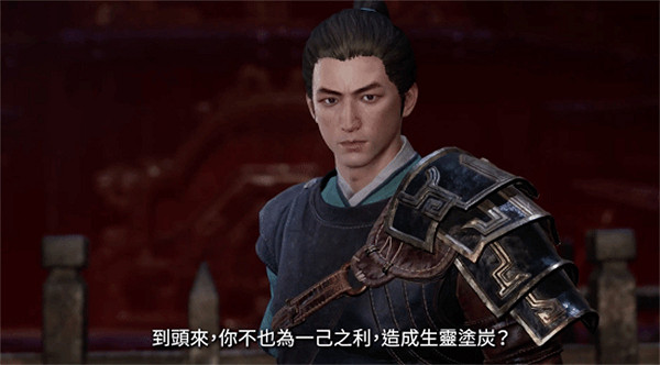 《軒轅劍7》新中文預告公布 5月30日登陸Switch平台 《軒轅劍7》新中文預告公布 5月30日登陸Switch平台