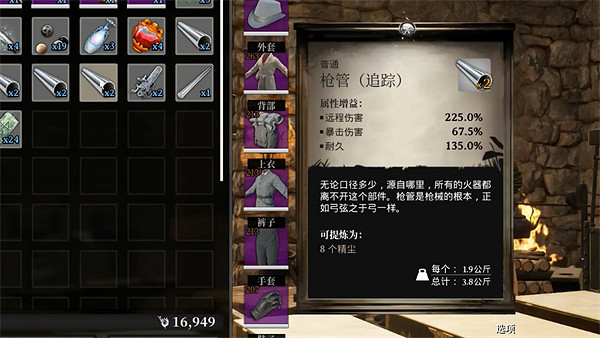 《夜鶯傳說》屬性無限疊加介紹