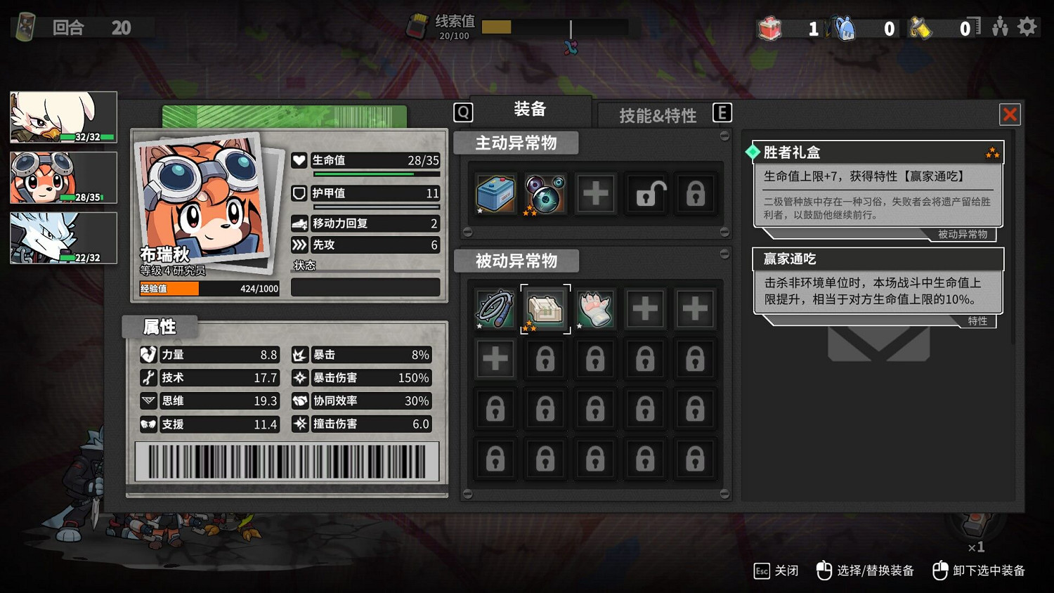 毛茸茸拯救世界!回合制肉鴿《異界失控》現已發售 毛茸茸拯救世界!回合制肉鴿《異界失控》現已發售