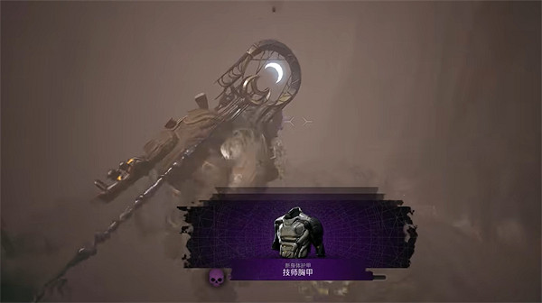 《遺跡2》迷霧有毒說明 《遺跡2》迷霧有毒說明