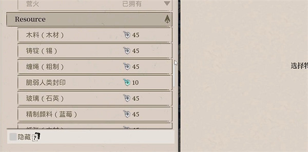 《夜鶯傳說》商人功能介紹 《夜鶯傳說》商人功能介紹