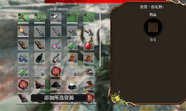 《夜鶯傳說》上貢方法