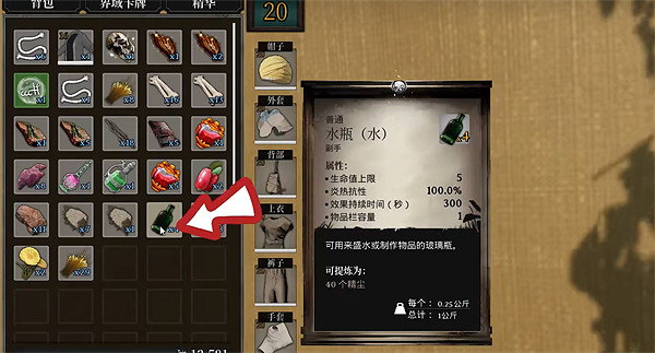 《夜鶯傳說》1階精塵快速獲取方法