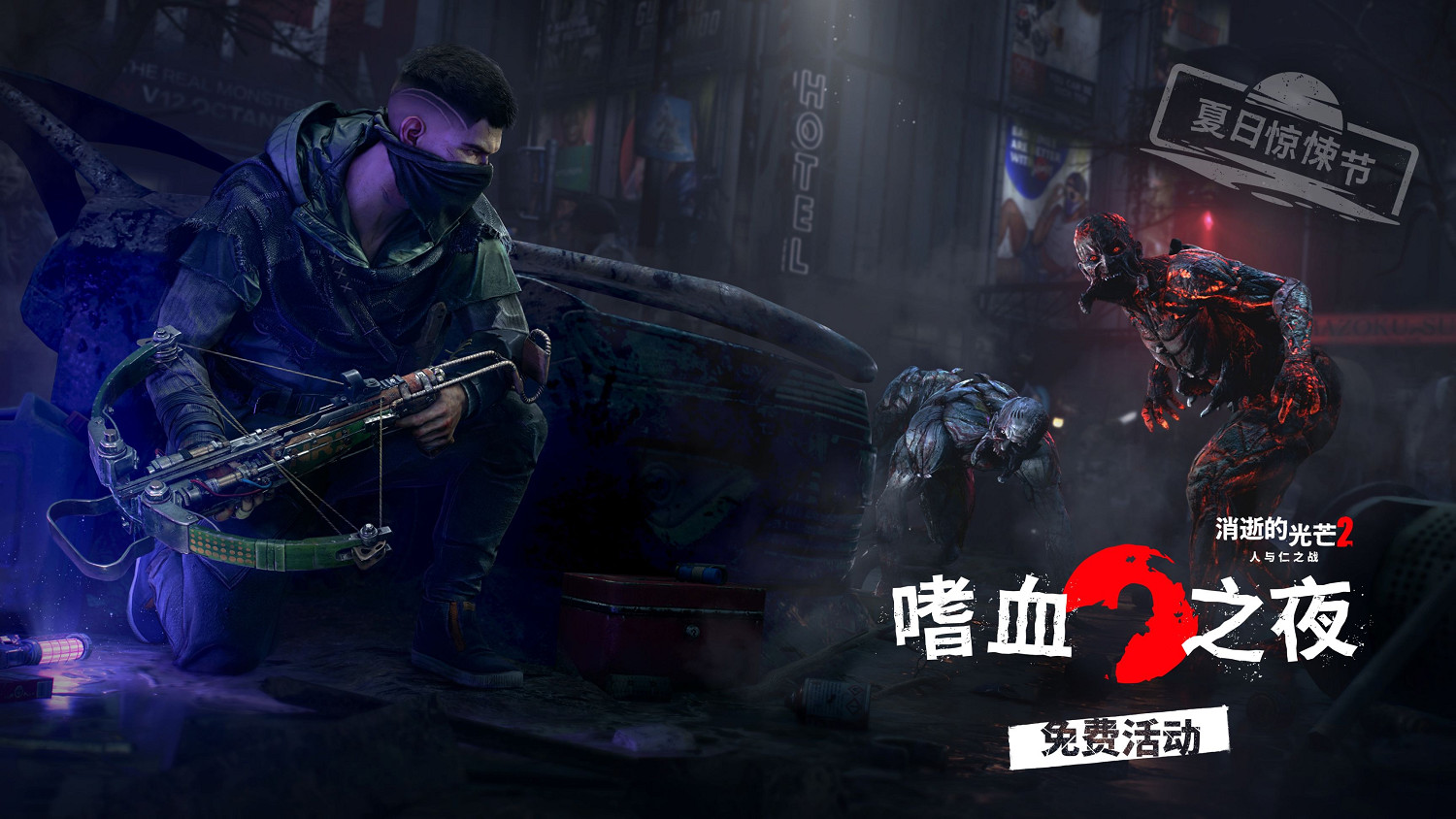 《垂死之光2》6月更新了什麽內容?6月更新內容介紹 《垂死之光2》6月更新了什麽內容?6月更新內容介紹