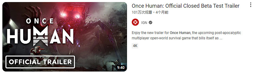 經過多次打磨之後，網易的這款“怪”遊戲現在體驗如何？