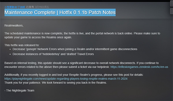 《夜鶯傳說》現在版本介紹 《夜鶯傳說》現在版本介紹