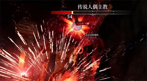 《夜鶯傳說》人偶主教打法介紹 《夜鶯傳說》人偶主教打法介紹