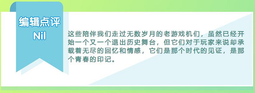 隨著3DS和WiiU斷網,玩家的"悲傷浪潮"正在全球蔓延! 隨著3DS和WiiU斷網,玩家的"悲傷浪潮"正在全球蔓延!