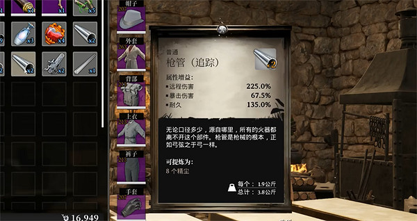 《夜鶯傳說》疊疊樂使用方法 《夜鶯傳說》疊疊樂使用方法